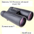 Бинокль XD Precision Advanced 10х42 WP