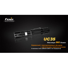 Фонарь Fenix UC35 XM-L2 (U2) Фонарь Fenix UC35 XM-L2 (U2)